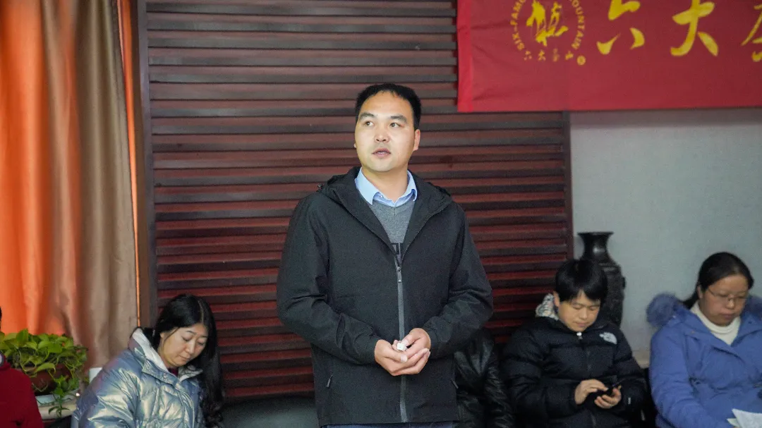 六大茶山2021年終述職圓滿完成，共迎百年榮耀·雙十加冕的2022年